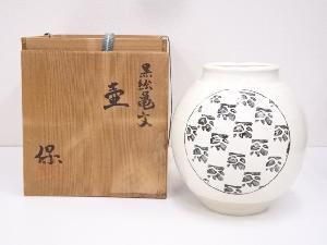 京焼　清水保孝造　黒絵亀文壷